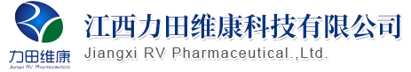 江西力田維康科技有限公司
