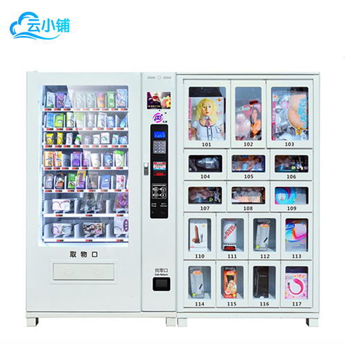 加盟自動(dòng)售貨機(jī) 開(kāi)啟汕尾智能零售新商機(jī)