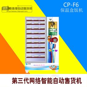 自動(dòng)售貨機(jī)的銷售革命 便捷、智能與未來(lái)趨勢(shì)