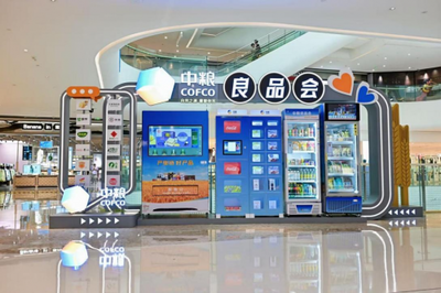 中國食品2025年半年報 全鏈賦能行穩致遠 聚焦增長蓄力未來——自動售貨機銷售分析
