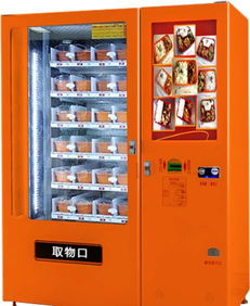 廣州自動售貨機(jī)銷售 智能化零售的新篇章