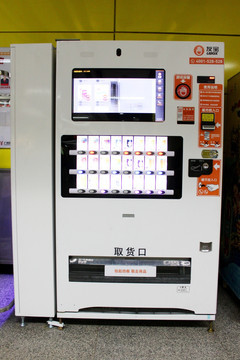 無人飲料售賣機(jī) 智能零售新風(fēng)口