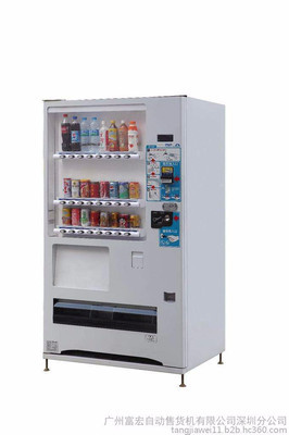 工廠免費(fèi)投放無人自動(dòng)售貨機(jī) 創(chuàng)新銷售模式助力企業(yè)效率提升