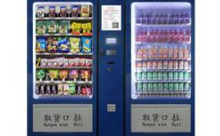 泉州自動售藥機 泉州電子售藥機 推薦