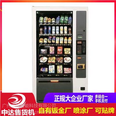 自動售貨機 24小時智慧零售新紀元，工廠直銷引領行業變革